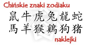 Chińskie znaki zodiaku - Pracownia Konkretu