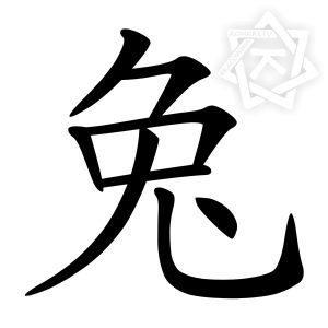 chiński znak zodiaku królik